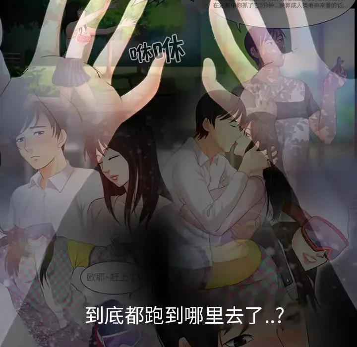 雪花第1话·
