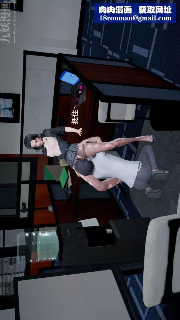 [3D]封我為尊第一季第02章-03話