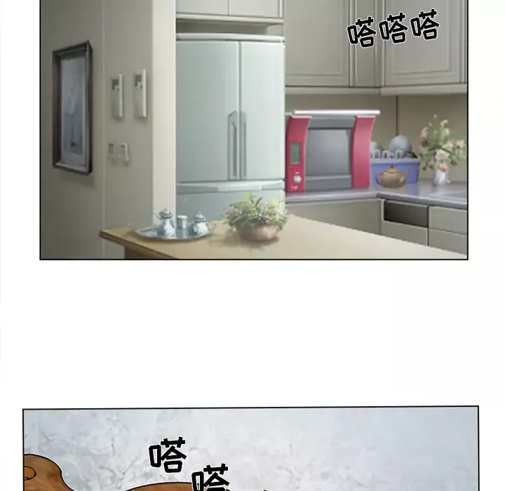 雪花第2话