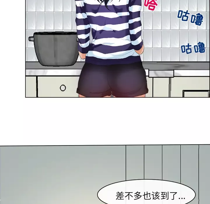 雪花第2话