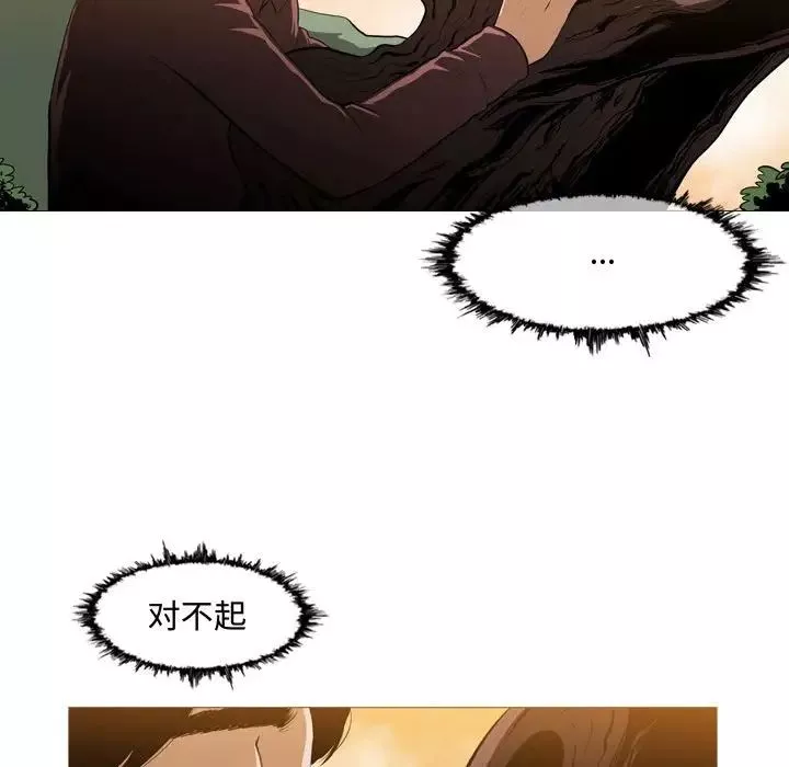 惡劣時代第3話