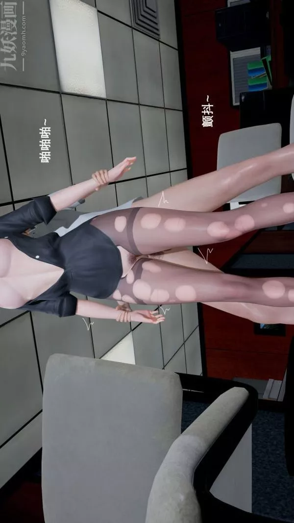 [3D]封我为尊第一季-第02章-03话 - 图片 13