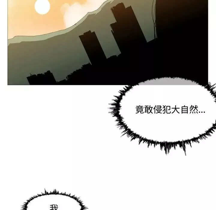 惡劣時代第3話