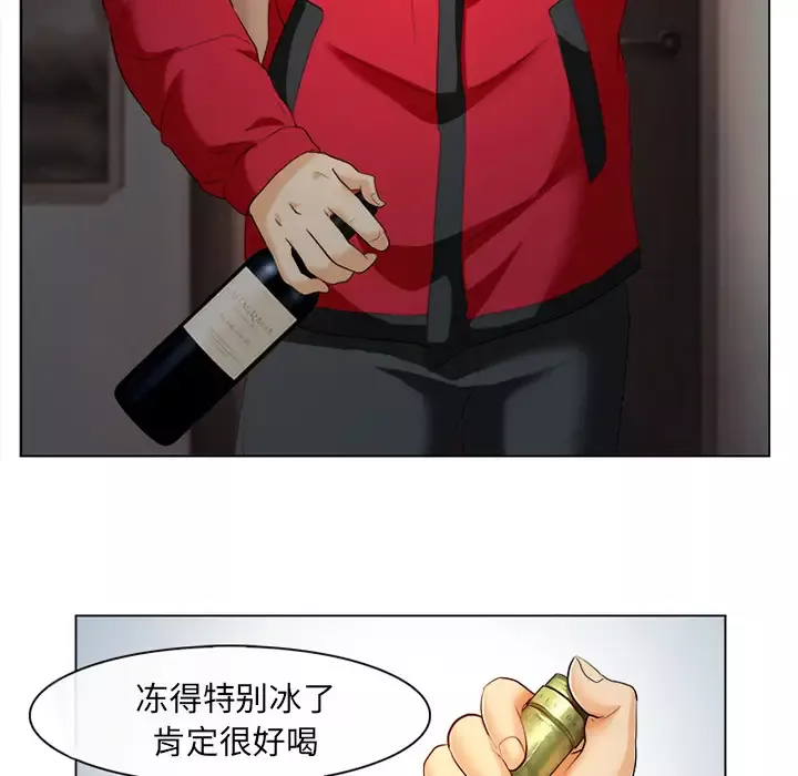 雪花-第2话 - 图片 18