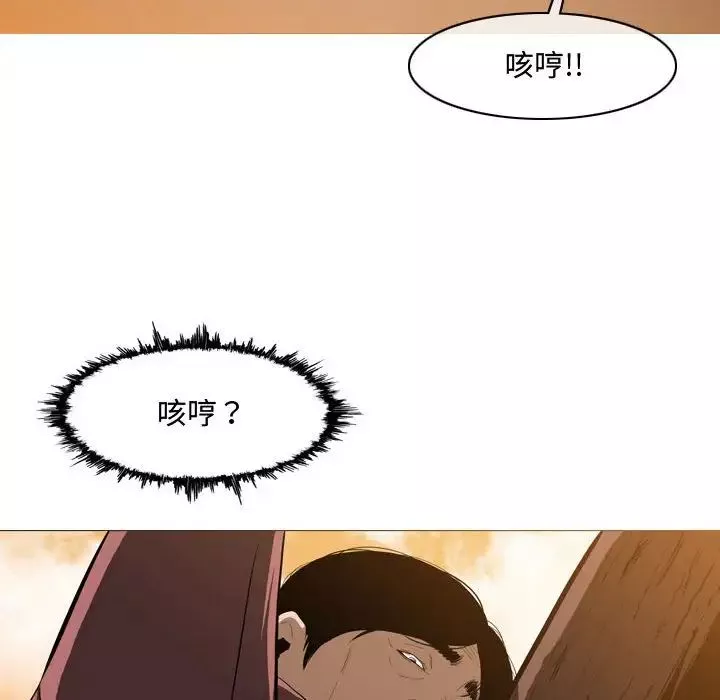 惡劣時代第3話