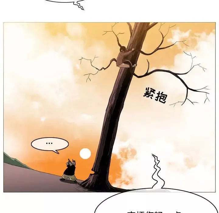 惡劣時代第3話