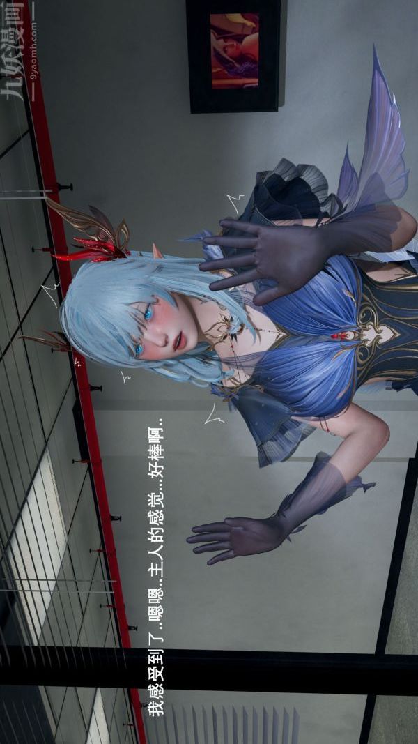 [3D]封我为尊第一季第02章-03话