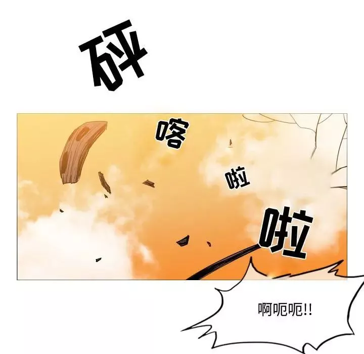 恶劣时代-第3话 - 图片 68