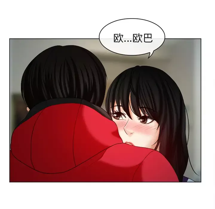 雪花-第2话 - 图片 31