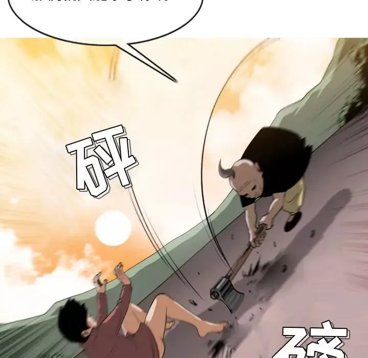 惡劣時代第3話