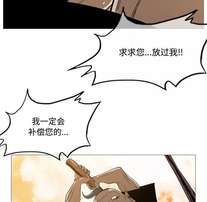 惡劣時代第3話