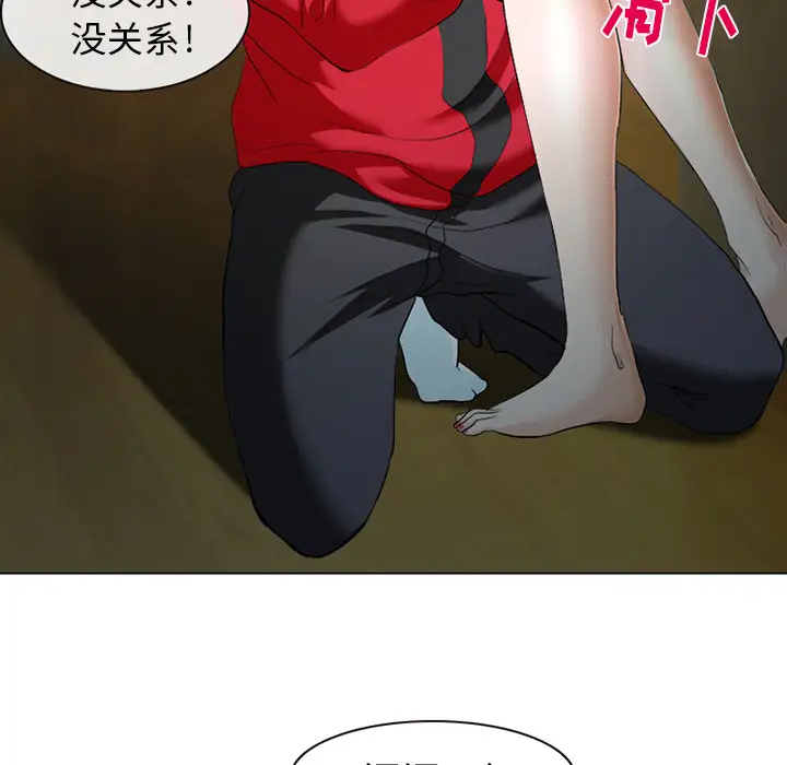 雪花第2话