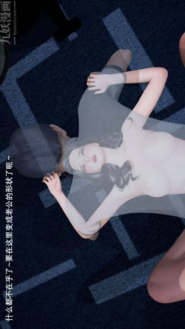 [3D]封我為尊第一季第02章-03話