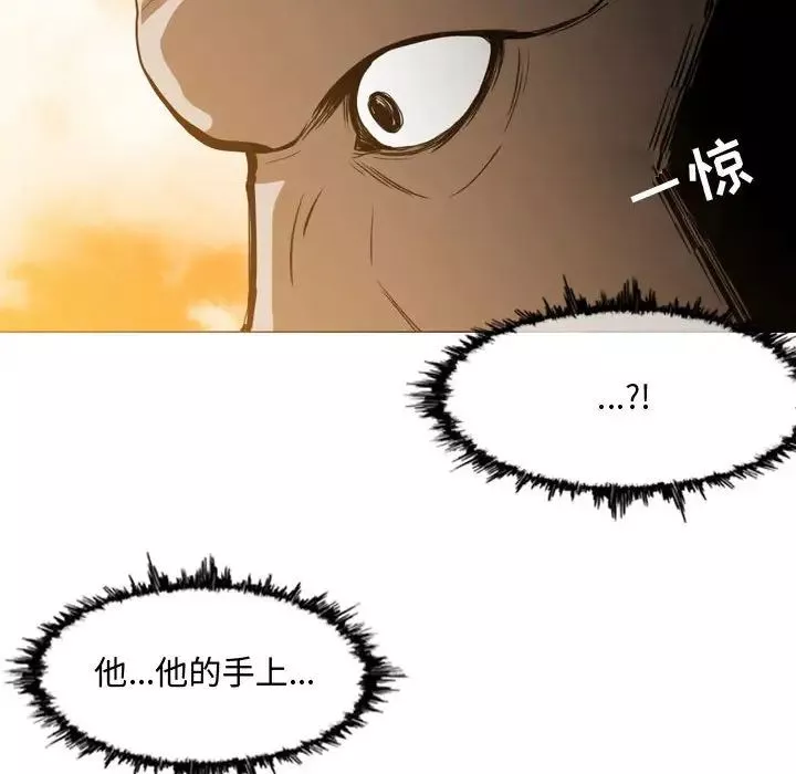 恶劣时代-第3话 - 图片 82