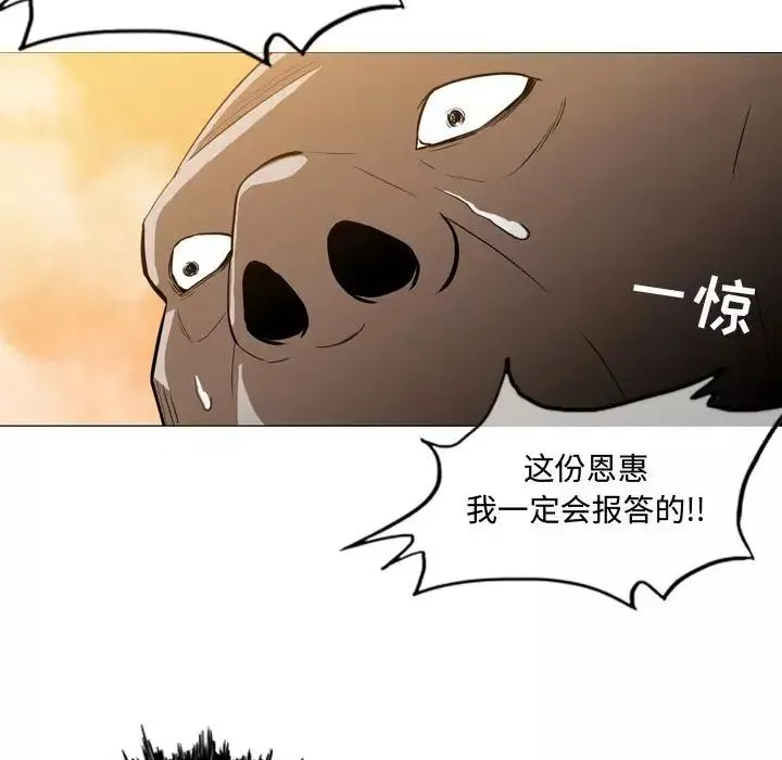 恶劣时代-第3话 - 图片 87