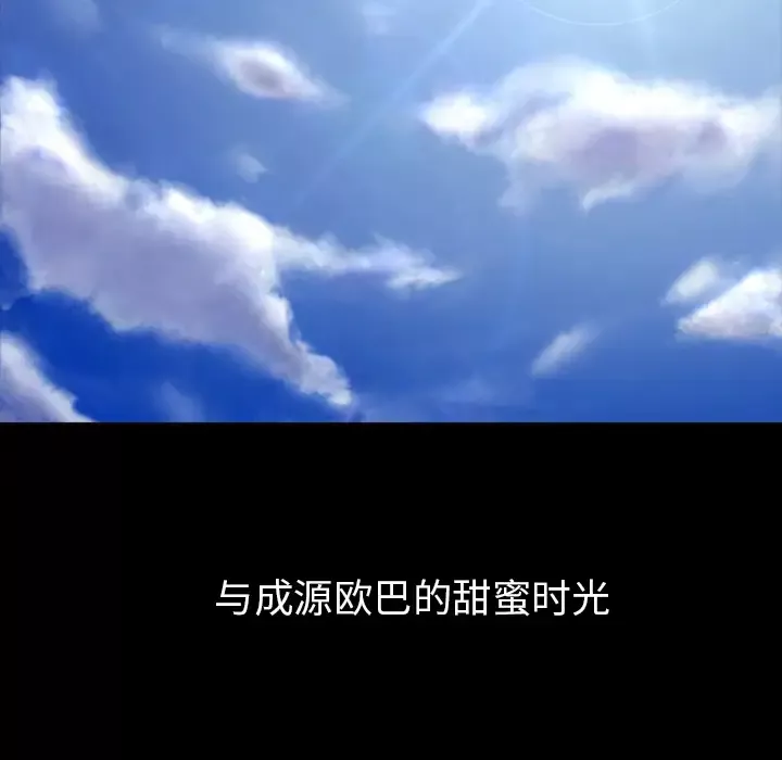雪花第2话