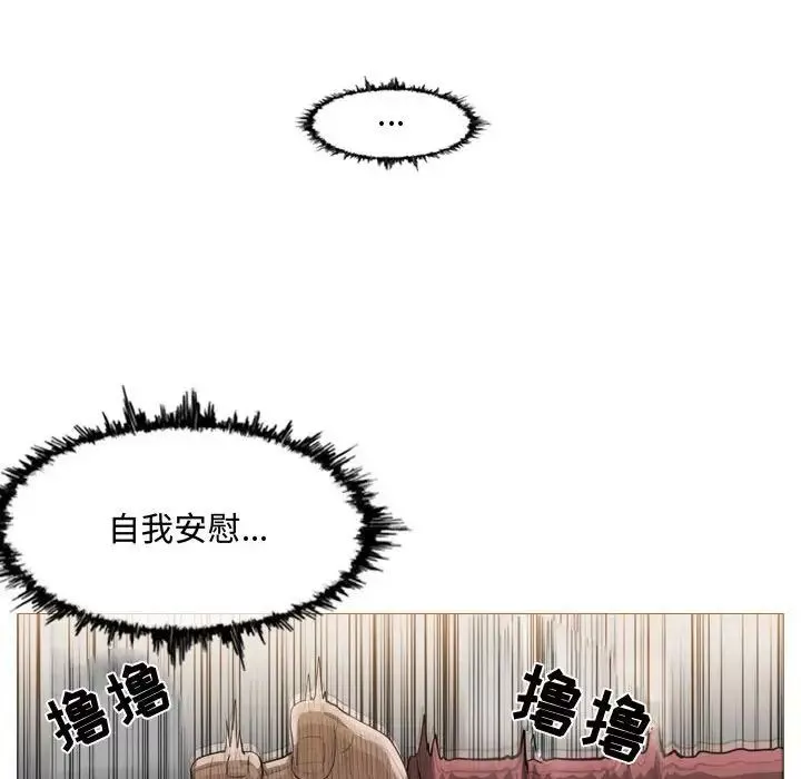 惡劣時代第3話