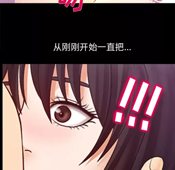 雪花第2话