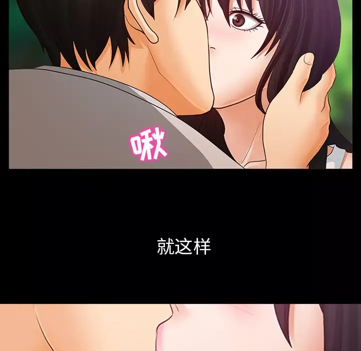 雪花第2话