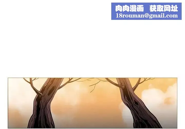 惡劣時代第4話