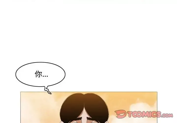 惡劣時代第4話