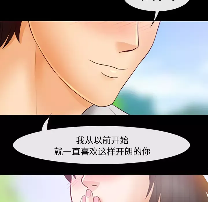 雪花-第2话 - 图片 62
