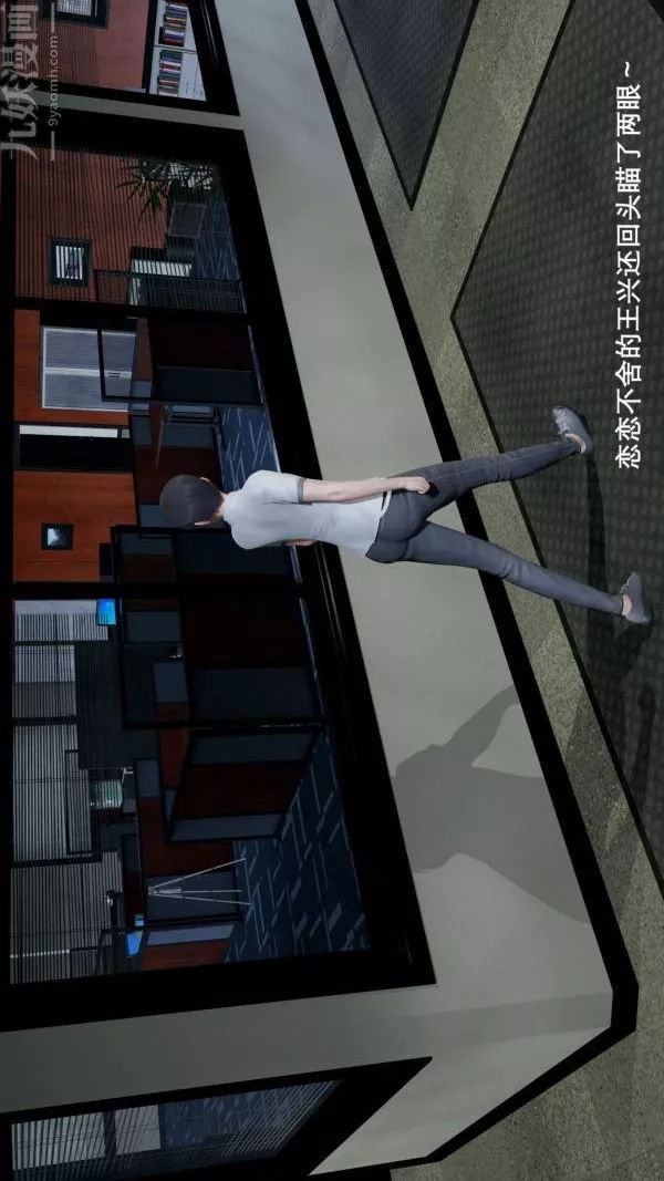 [3D]封我為尊第一季第02章-04話
