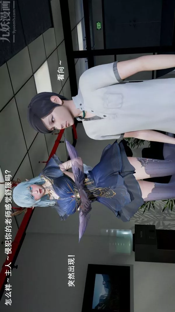 [3D]封我为尊第一季-第02章-04话 - 图片 36