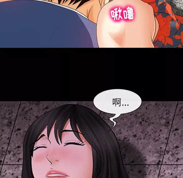 雪花-第2话 - 图片 79