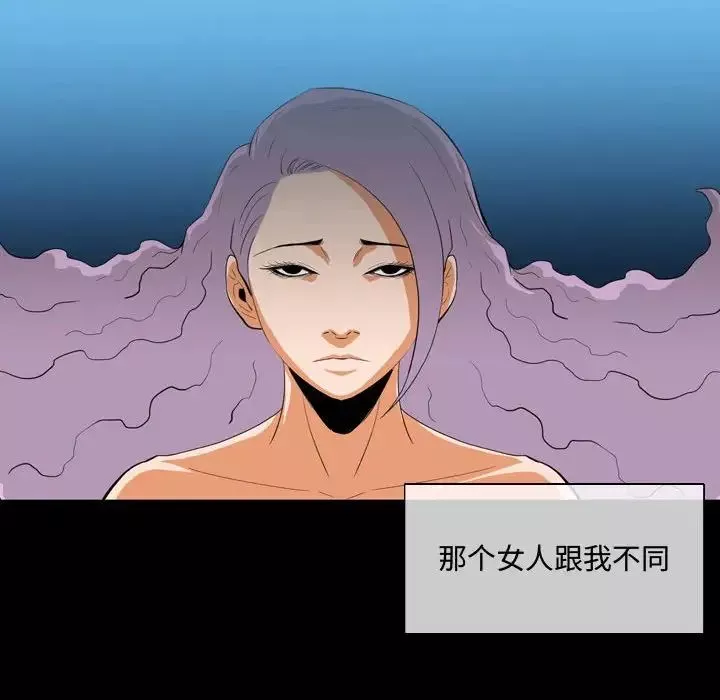 惡劣時代第4話