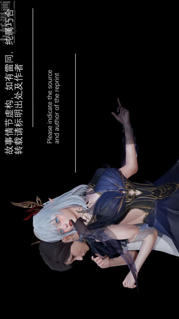 [3D]封我为尊第一季第03章-01话