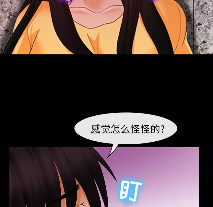 雪花第2话