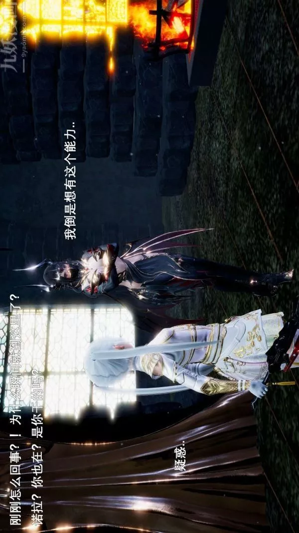 [3D]封我为尊第一季-第03章-01话 - 图片 7
