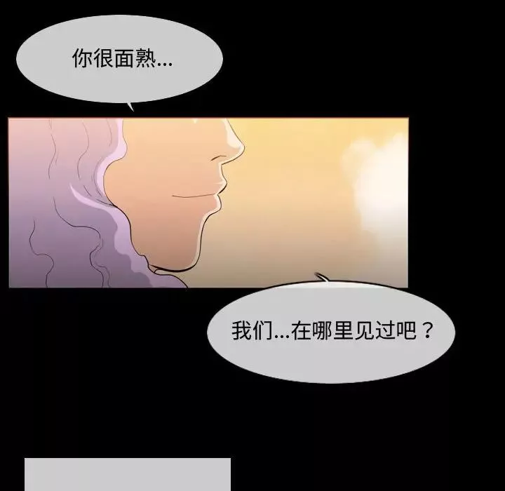 惡劣時代第4話
