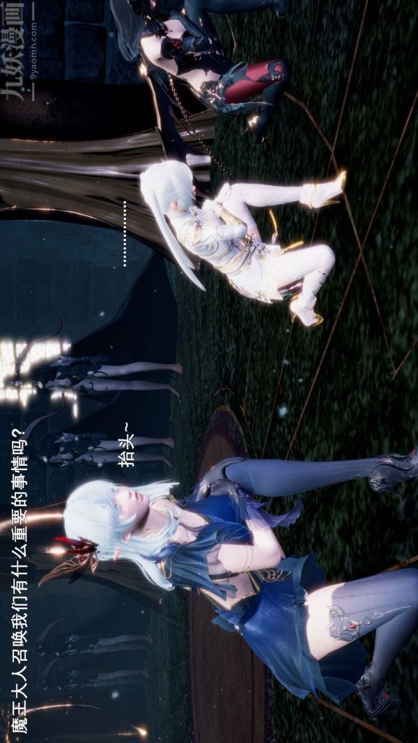 [3D]封我为尊第一季第03章-01话