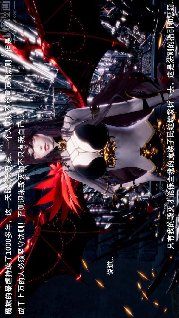 [3D]封我為尊第一季第03章-01話