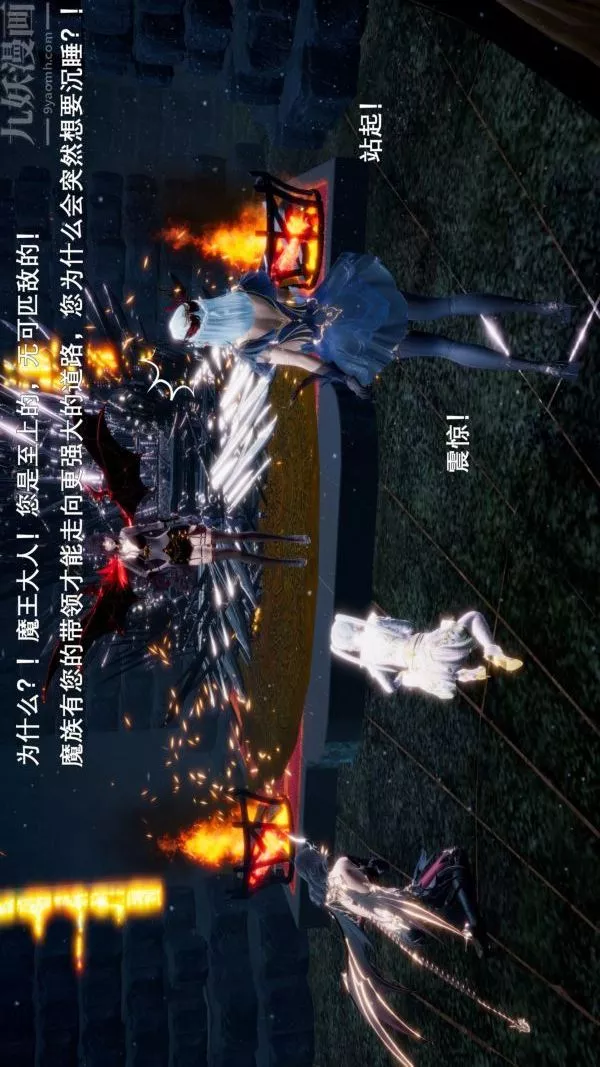 [3D]封我为尊第一季-第03章-01话 - 图片 16