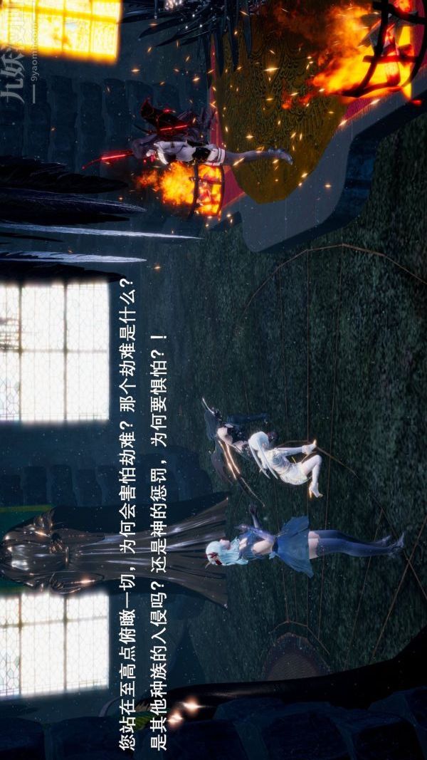 [3D]封我为尊第一季第03章-01话