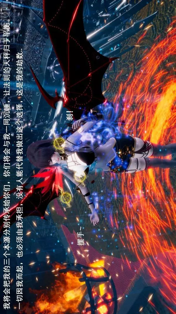 [3D]封我为尊第一季-第03章-01话 - 图片 20