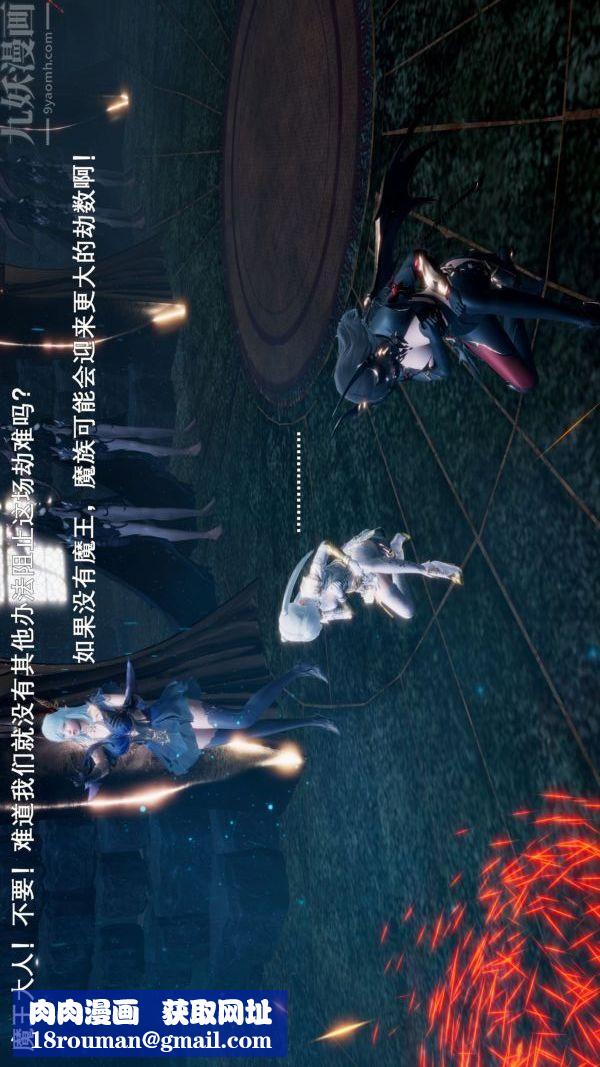 [3D]封我為尊第一季第03章-01話