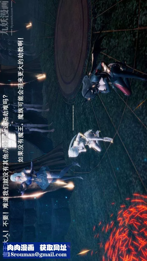 [3D]封我為尊第一季第03章-01話