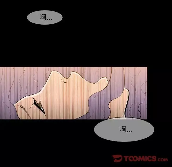 惡劣時代第4話