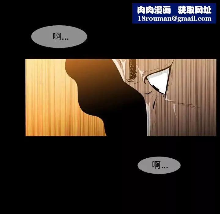 惡劣時代第4話