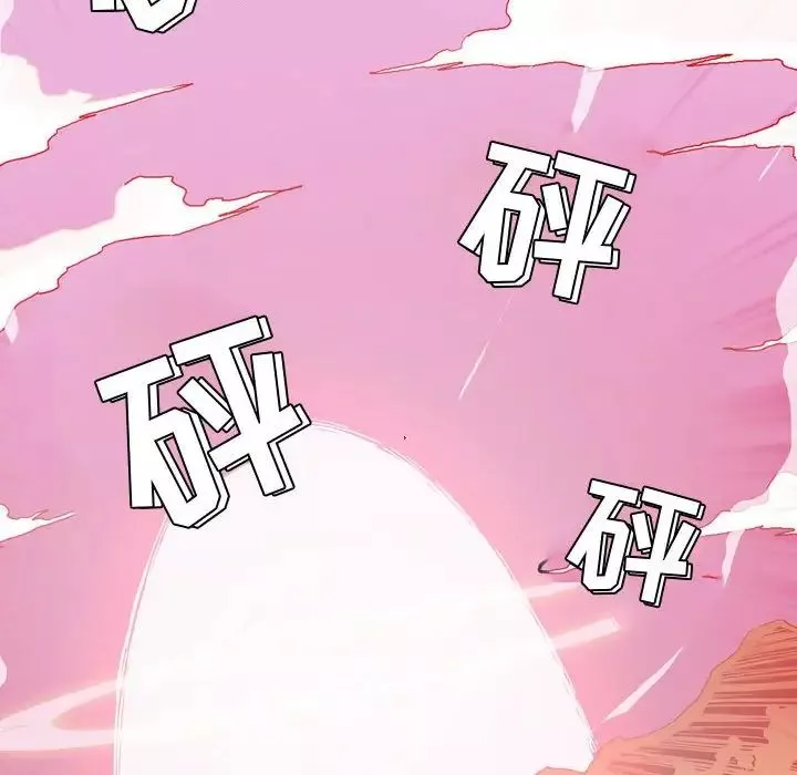 惡劣時代第4話