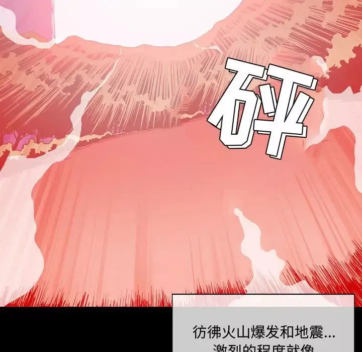 惡劣時代第4話