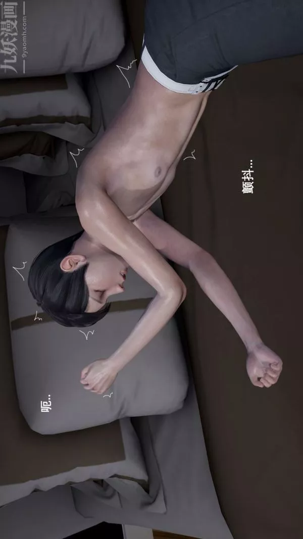 [3D]封我为尊第一季-第03章-01话 - 图片 28