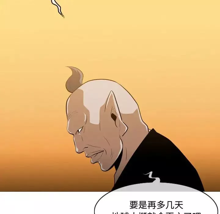 惡劣時代第4話