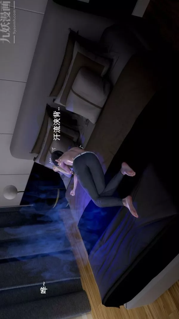 [3D]封我为尊第一季-第03章-01话 - 图片 29