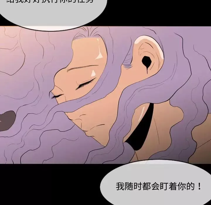 恶劣时代-第4话 - 图片 68