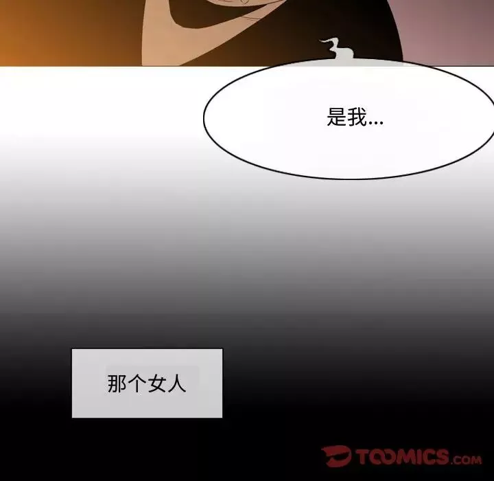 恶劣时代-第4话 - 图片 74